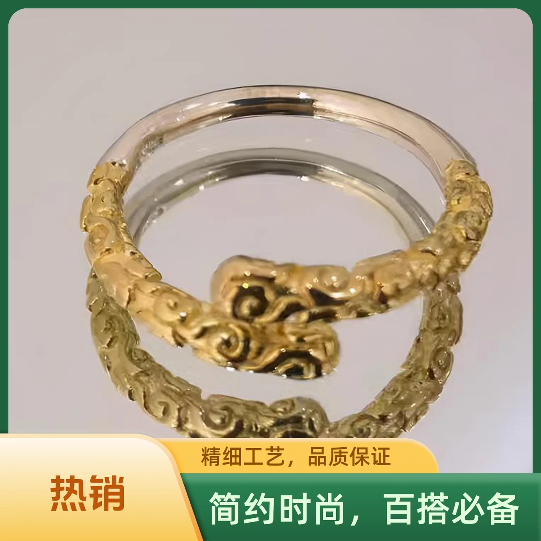 925银戒指 手工 经典国风金箍指戒