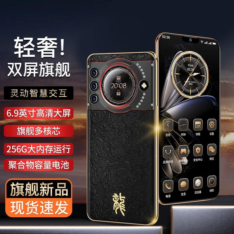 【官方正品】双屏商务手机 大电池大内存全网通AC