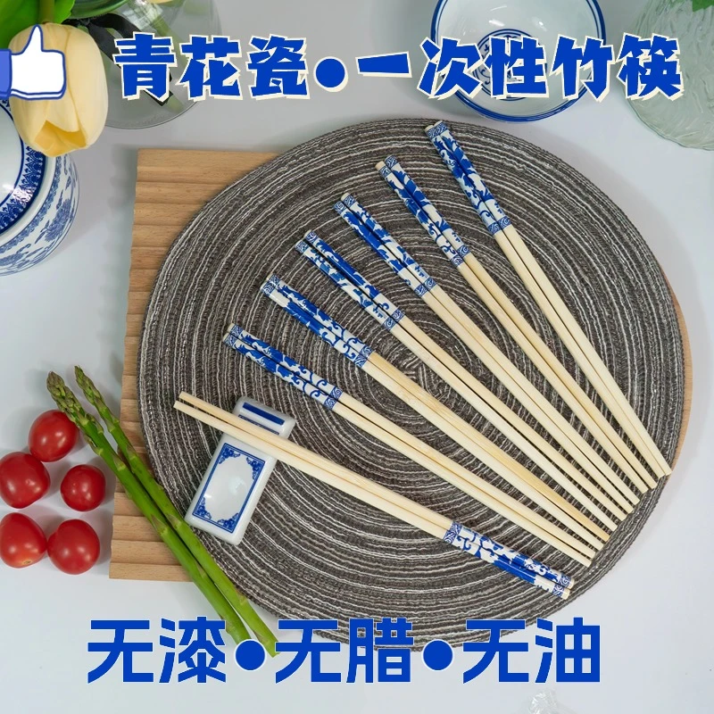 青花瓷一次性筷子批发独立包装加粗方便高档户外家用聚餐商用环保