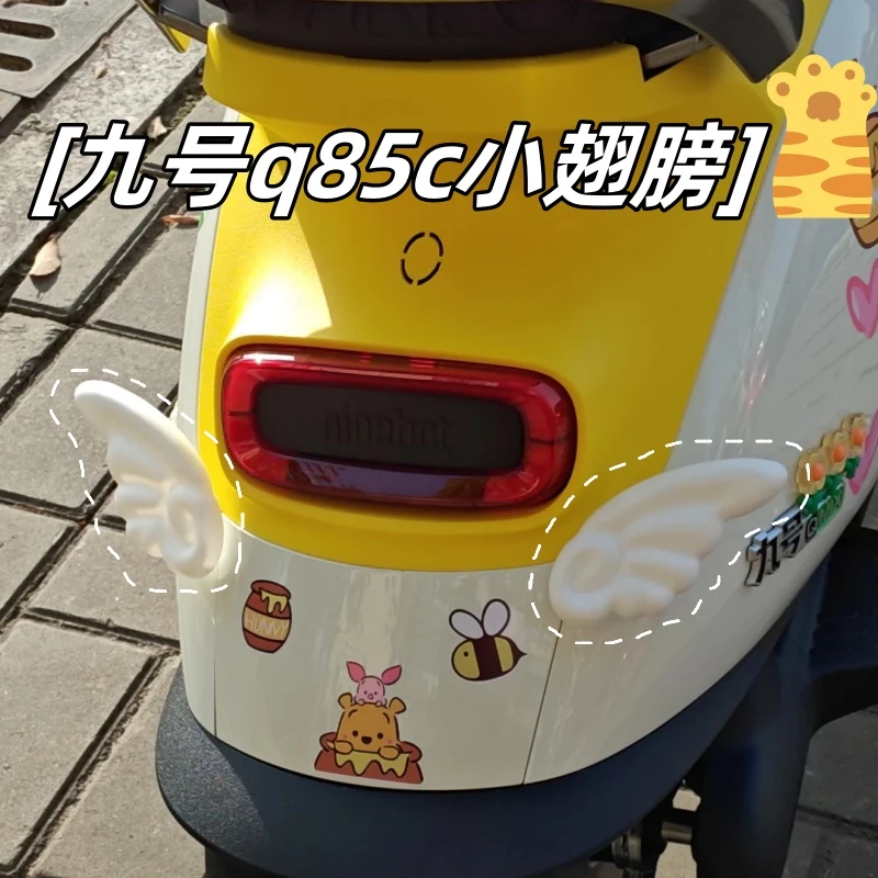 电动车摩托天使翅膀装饰个性高颜值车贴头盔九号爱玛台铃网红装饰