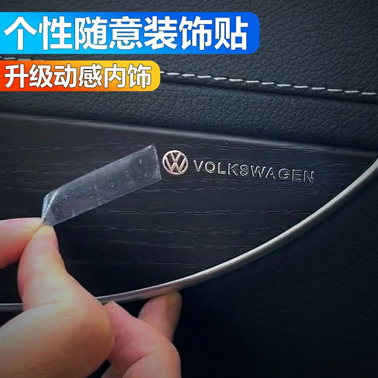 汽车创意车标装饰贴金属车贴雨刷中控车窗车门轮毂纸改个性随意贴