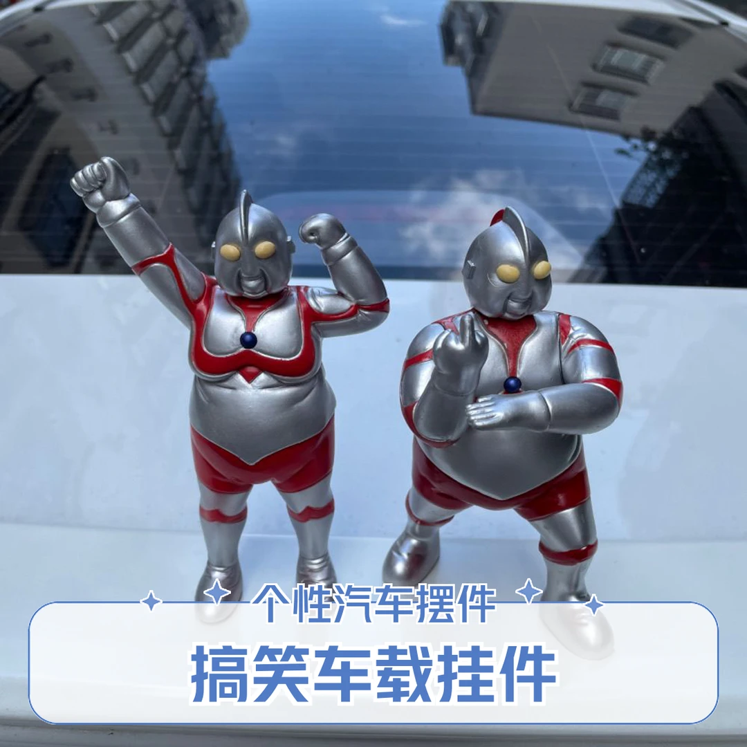 汽车摆件个性装饰挂件后备箱搞笑车载内外摩托公仔尾部车屁股玩偶