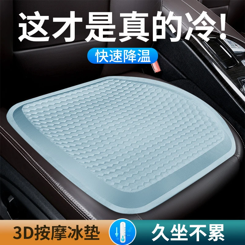 蜂窝凝胶坐垫冰垫椅子垫久坐不累座垫水椅垫夏季凉垫透气学生屁垫