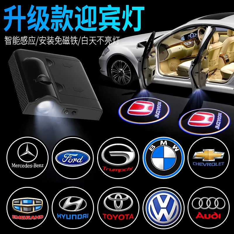 车门投影灯汽车迎宾灯车内氛围灯卡通可爱开门照地灯车内装饰大全