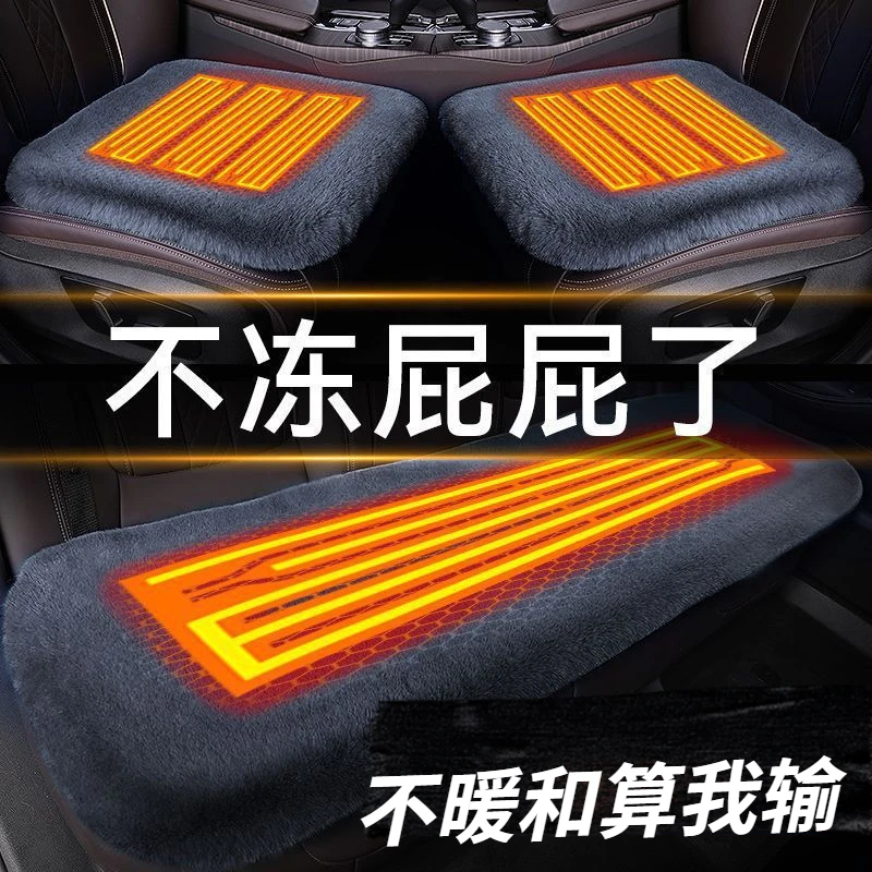 汽车坐垫冬季毛绒单片单个屁屁垫兔毛绒短毛加厚保暖防滑座垫