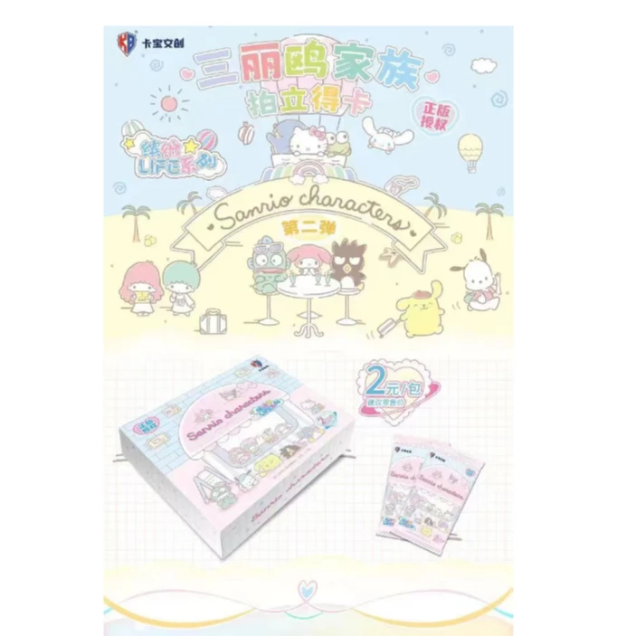 【魔法】卡宝 三丽欧拍立得第二弹CR+3卡牌盲盒