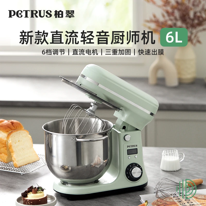 Petrus/柏翠4633绿色专业厨师机家用大容量和面揉面-G