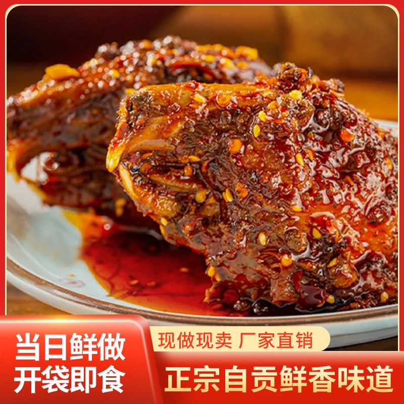 麻辣兔头双流老妈真空包装五香兔肉四川特产麻辣鲜香双流老妈兔头