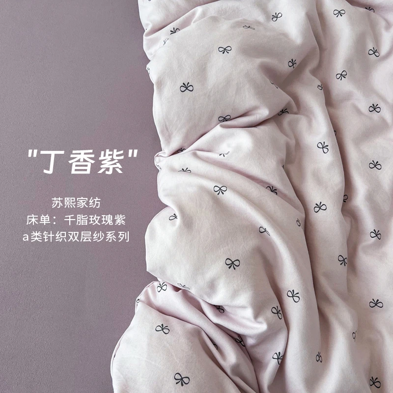 【秋冬加厚磨毛】 A类母婴级针织双层纱四件套被套被罩纱布印花单人