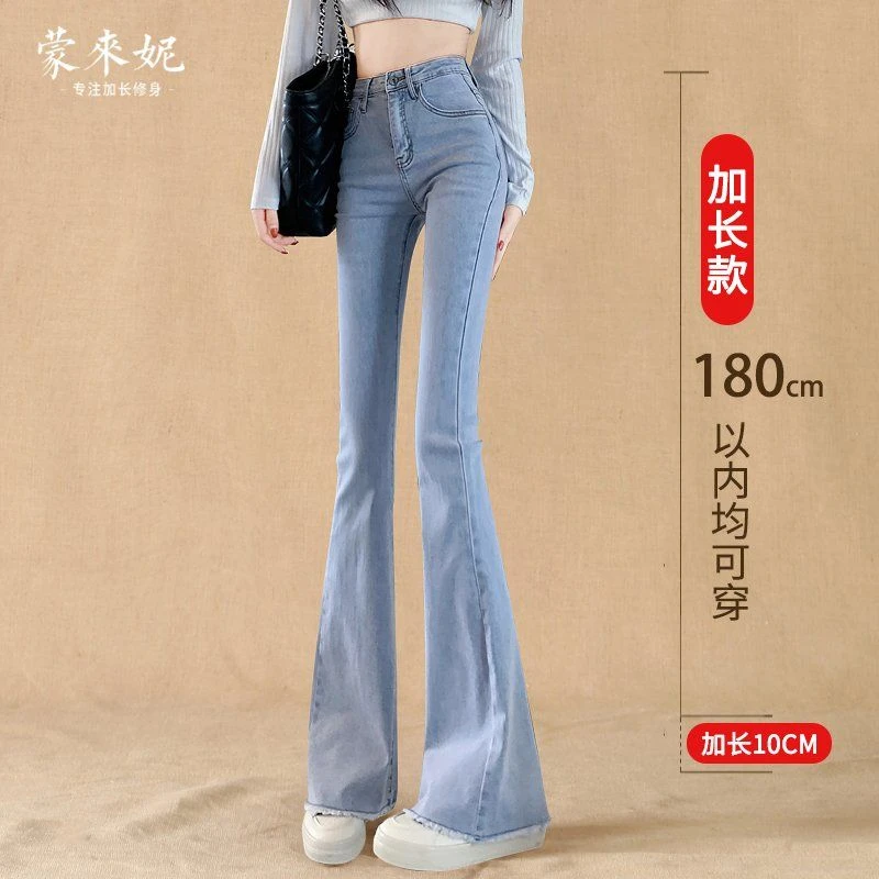 浅色微喇牛仔裤女加长高个子年新款春秋高腰显瘦毛边喇叭长裤加绒