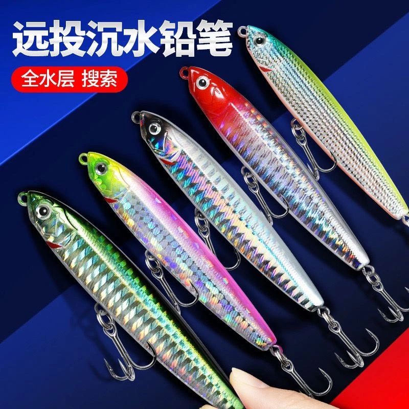 远投铅笔缓沉颤沉路亚假饵翘嘴专用沉水铅笔饵鲈鱼全水层通杀假饵