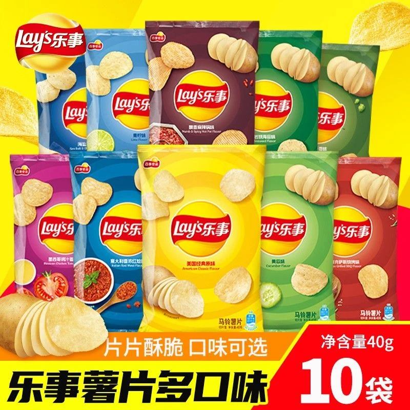 乐事经典薯片40g/包休闲食品办公室膨化小吃礼包