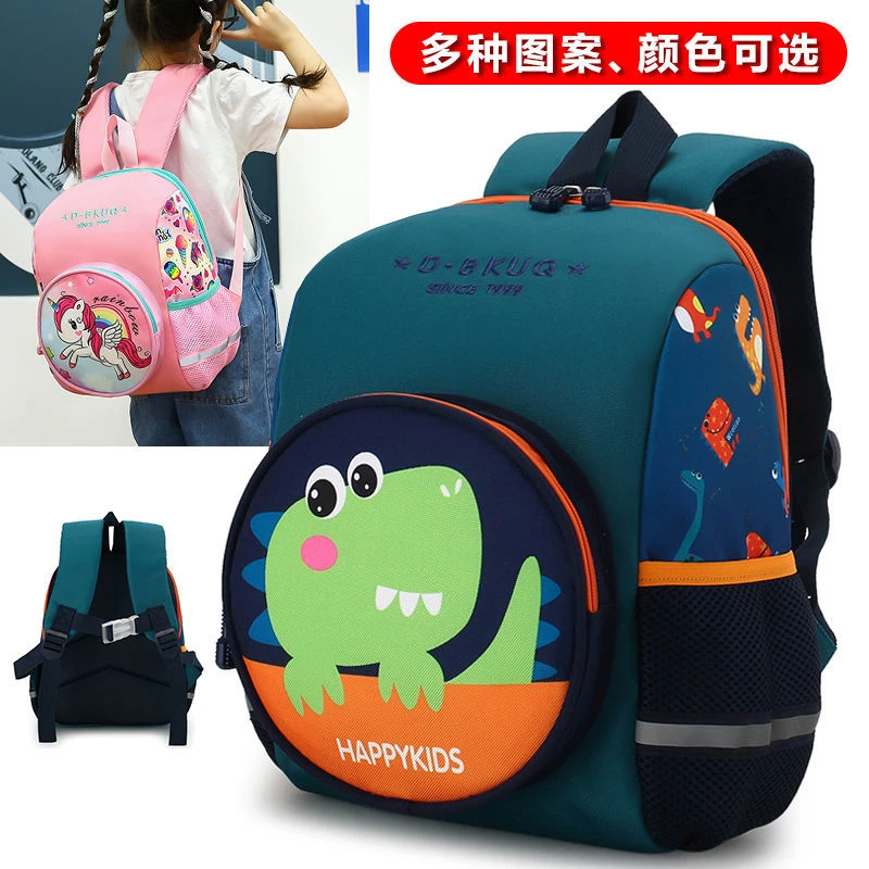 幼儿园恐龙书包男女孩卡通包防走失儿童包时尚小童超轻便双肩背包