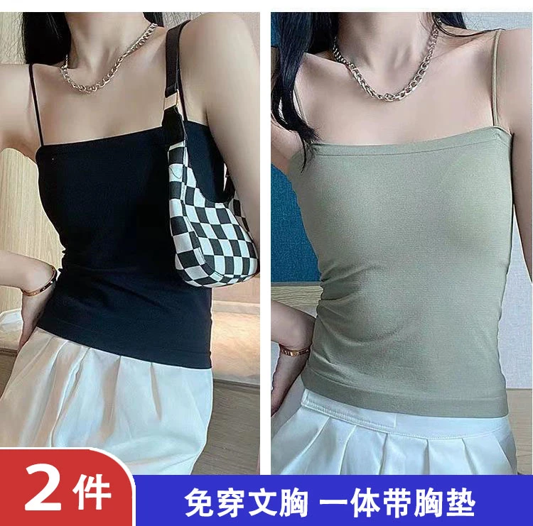 修身吊带背心文胸打底外穿胸垫免穿显瘦短款百搭美背性感夏季紧身