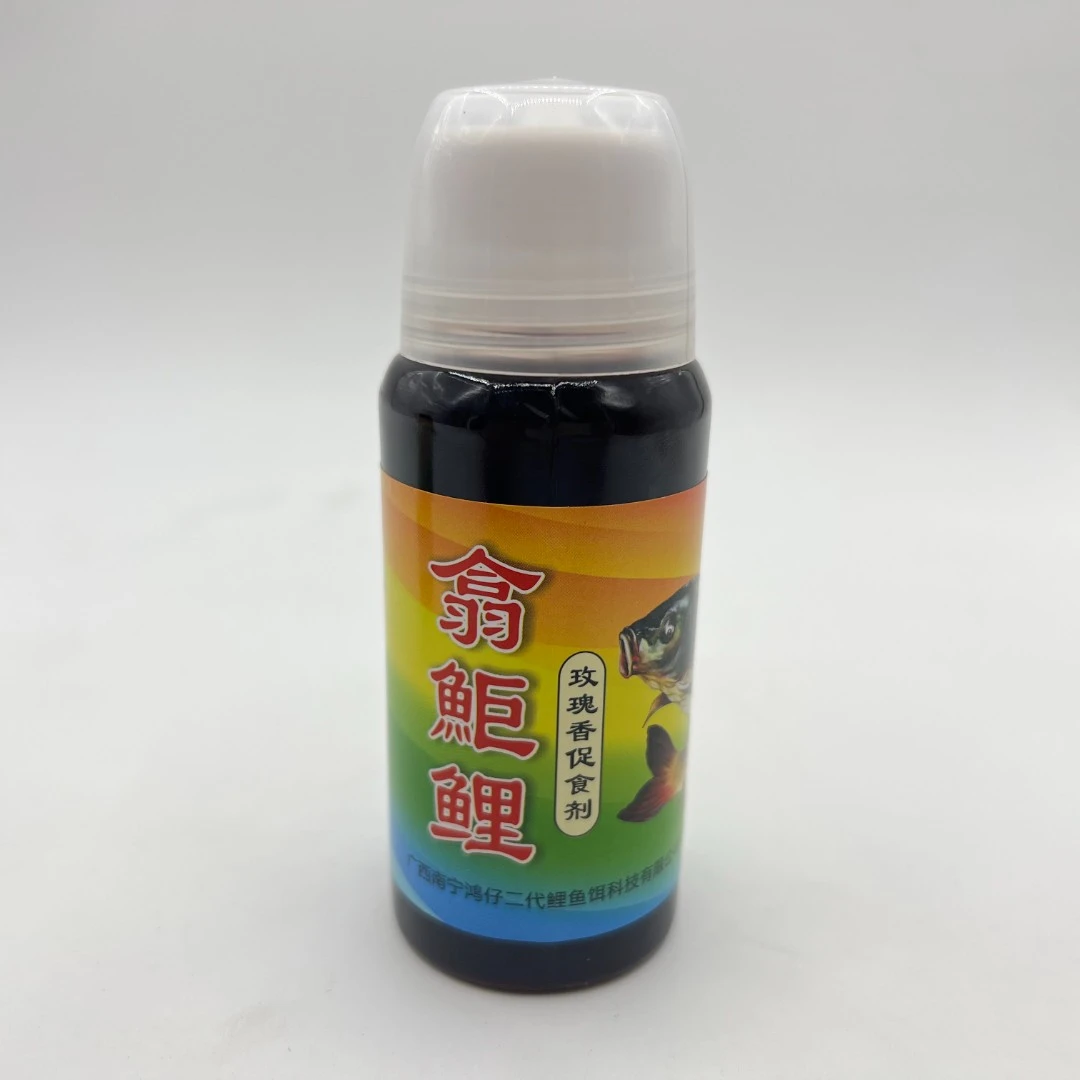 新品【翕鮔鲤】多味型100ml野钓促食剂黑坑鱼塘休闲垂钓诱鱼持久