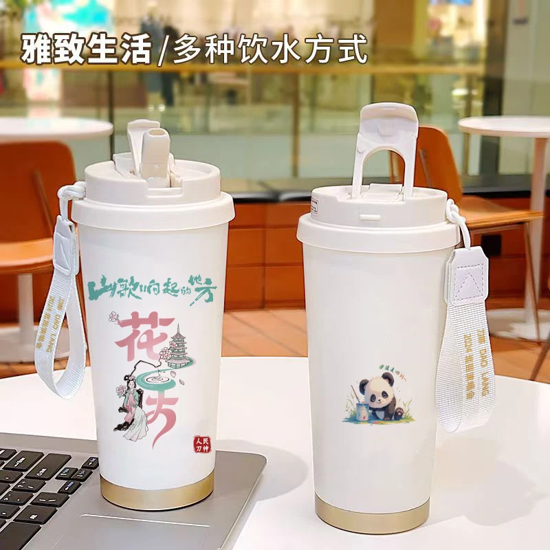 刀哥山歌响起的地方纪念品正品花妖系列不锈钢316咖啡保温杯