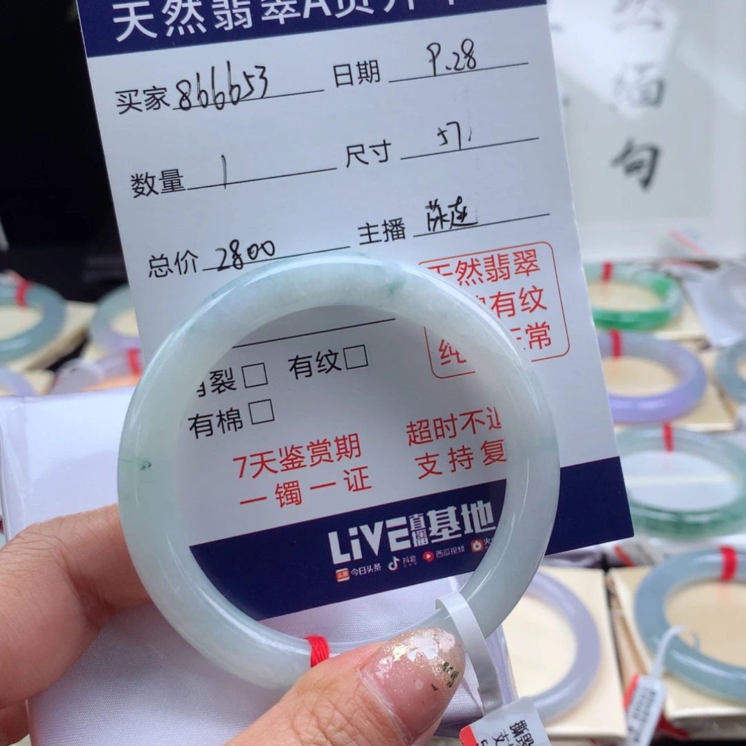 翡翠手镯未镶嵌圆条飘花灵动美