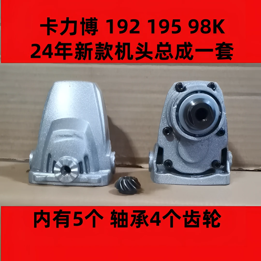 各种型号开槽机配件