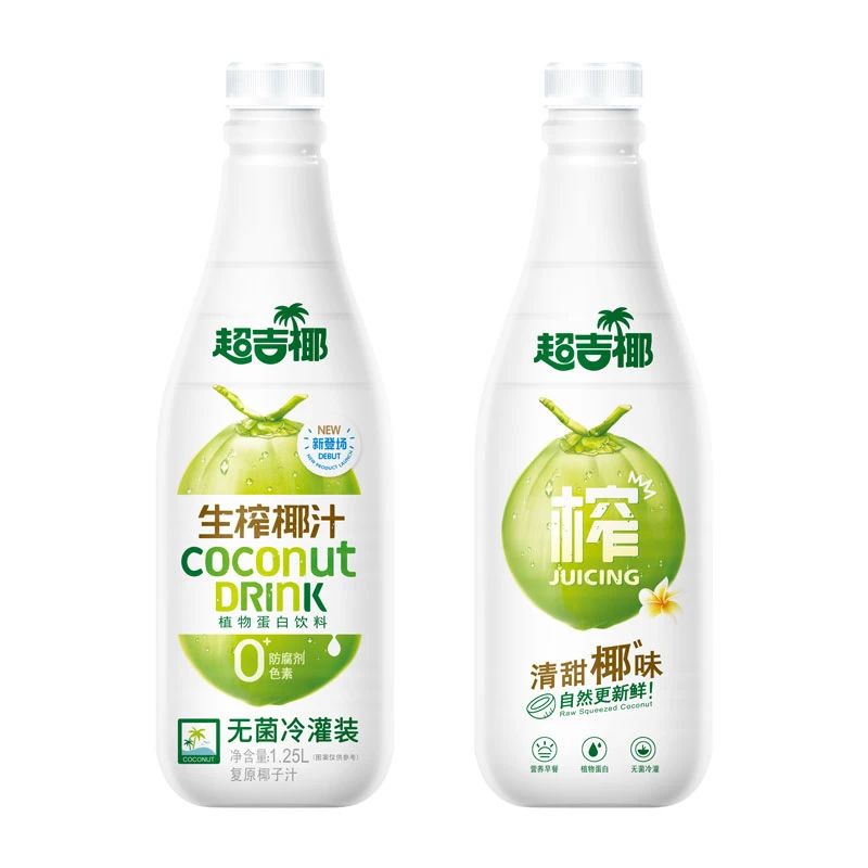 超吉椰生榨椰汁家庭装1.25L*2瓶 椰子汁饮料