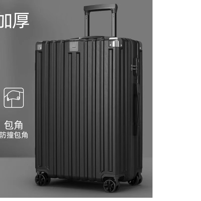 时尚休闲女士旅行行李箱颜色随机