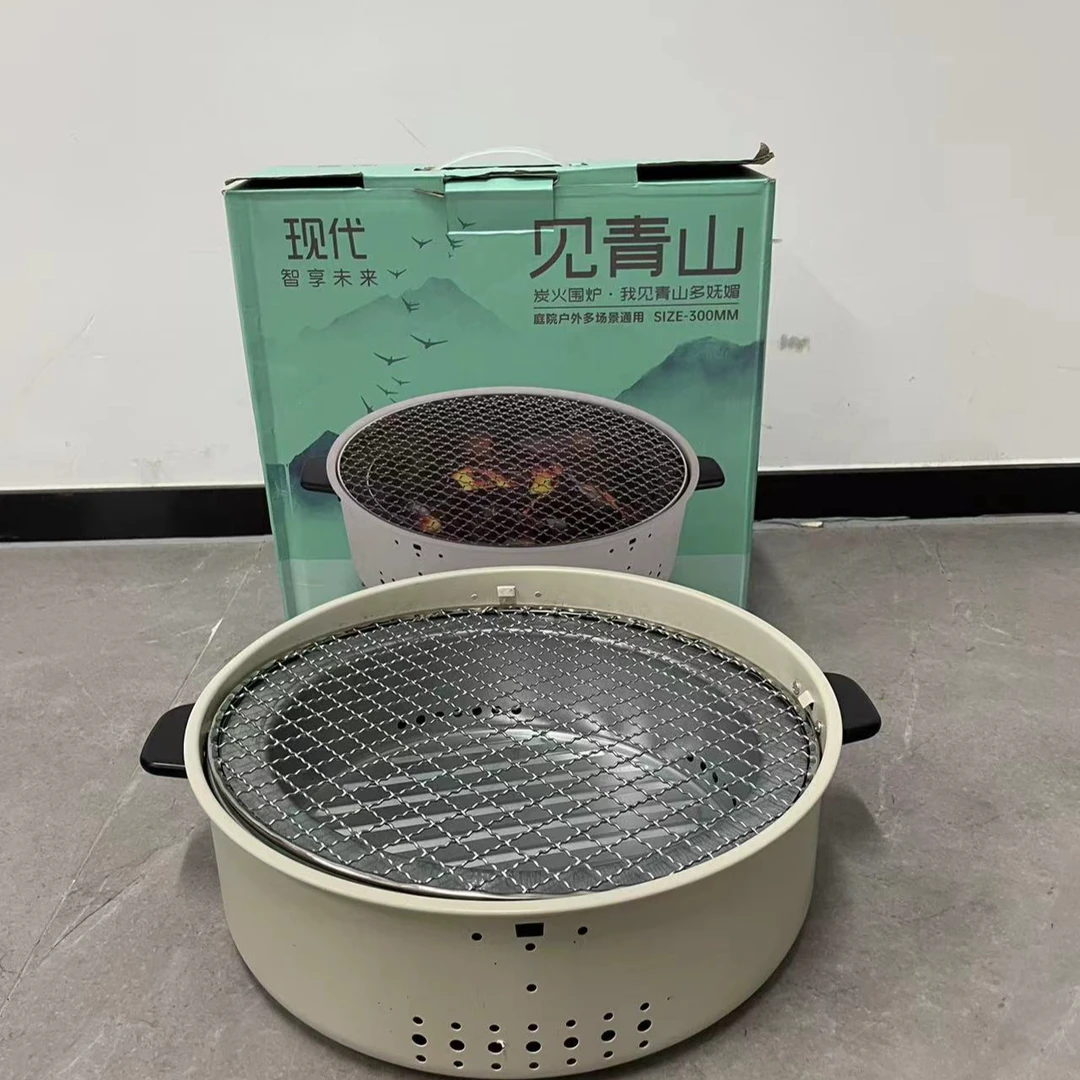 208围炉户外圆形方便快捷