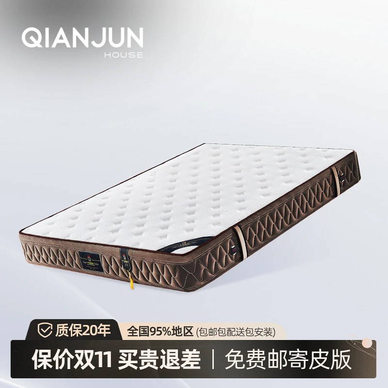 【天丝双面床垫】针织天然乳胶椰棕软垫家用两面双用席梦思酒店