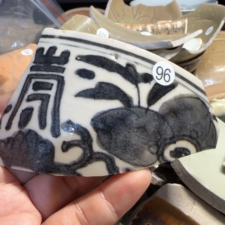 陶瓷工艺品瓷片标本163