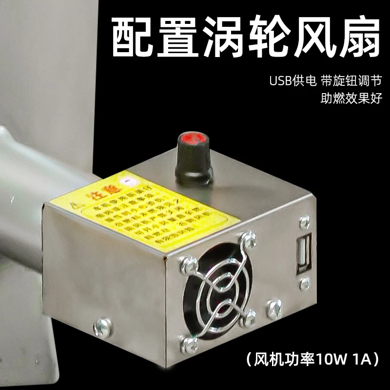 无烟气化柴火炉上使用的助燃风机管口直径4公分配合我们家炉子用