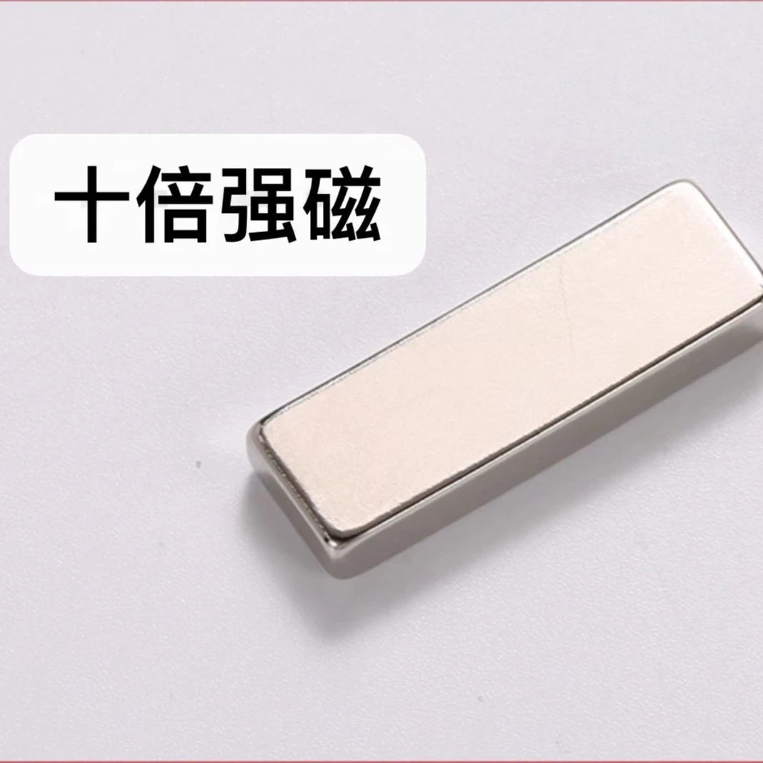 美甲专用去死皮吸猫眼甲油胶磁铁强力吸铁石磁石超强【三款可选】