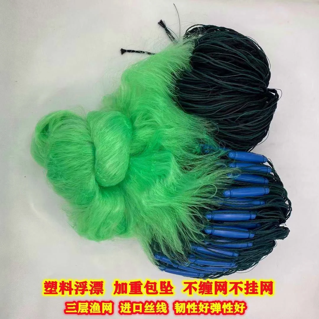 进口绿丝加重4.5指6.5指三层鱼网粘沾网沉网浮网深水库捕鱼网丝网
