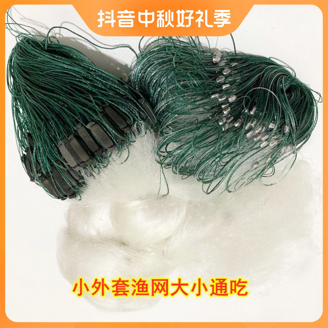 三层沉浮网粘网1米1.2米1.5米高100米长鲫鱼网捕鱼网丝网挂网渔具