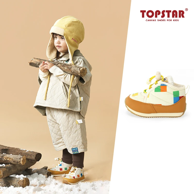TOPSTAR2024冬季新款软底儿童雪地靴男女童休闲时尚靴子防滑3003