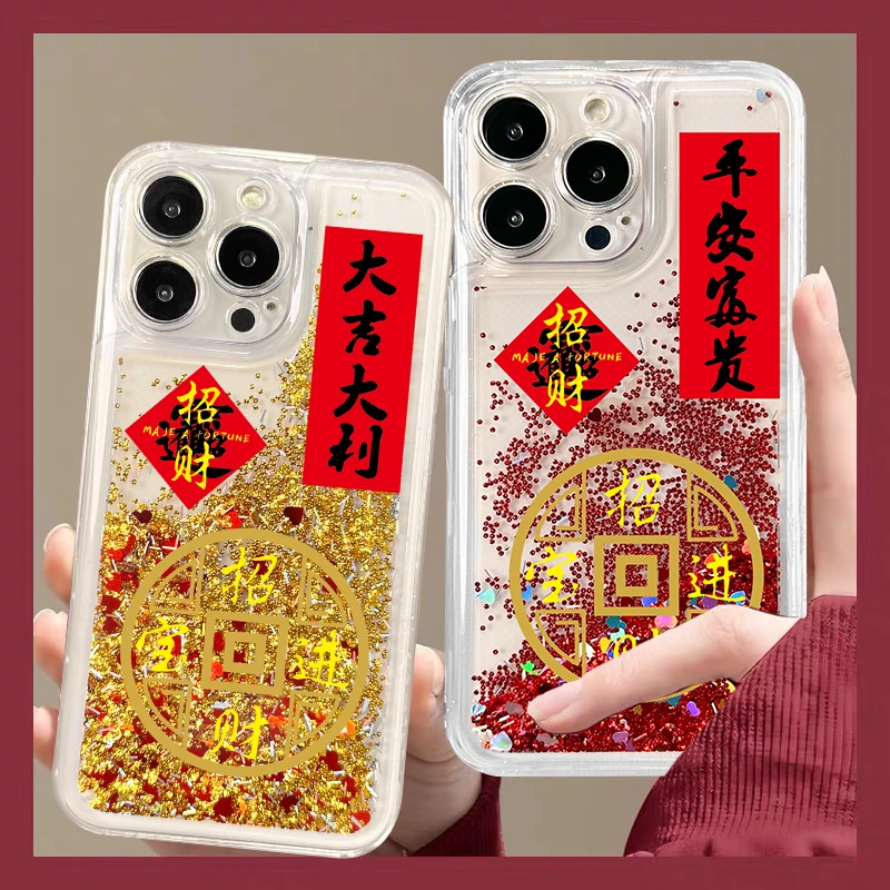华为/荣耀畅享oppo/vivo苹果大吉大利创意中国风流沙手机壳