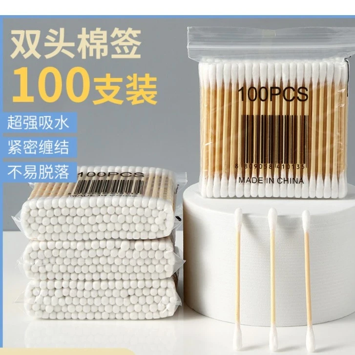【500支】双头棉签卸妆化妆美甲清洁一次性掏耳朵无菌家用棉棒