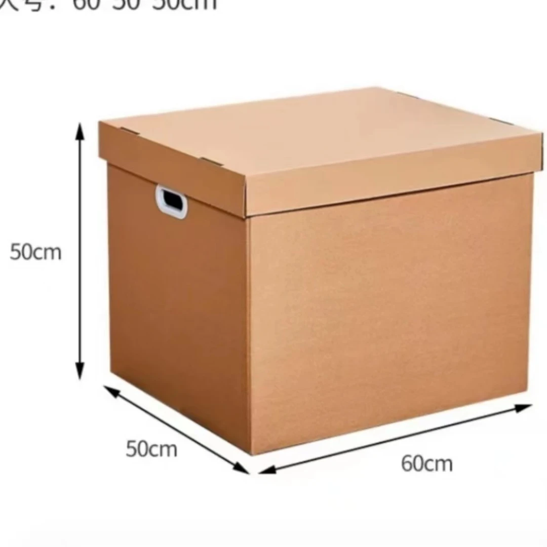 小查纸箱收纳盒精选5号看清楚下单