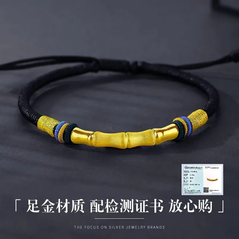 黄金竹节节节高情侣编绳手链情侣款转运手绳情人节送女友男友礼物