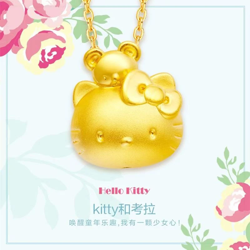 999足金Hello kitty吊坠女黄金猫背小熊金项链硬金送女友儿童礼物