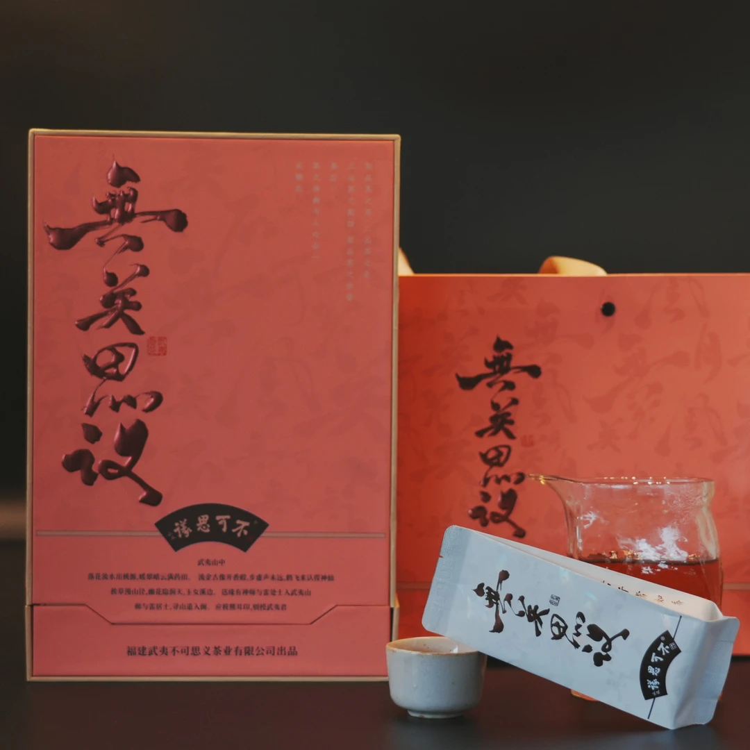 不可思议 无关思议 素心兰 武夷岩茶 一盒(6泡)51克 武夷山乌龙茶