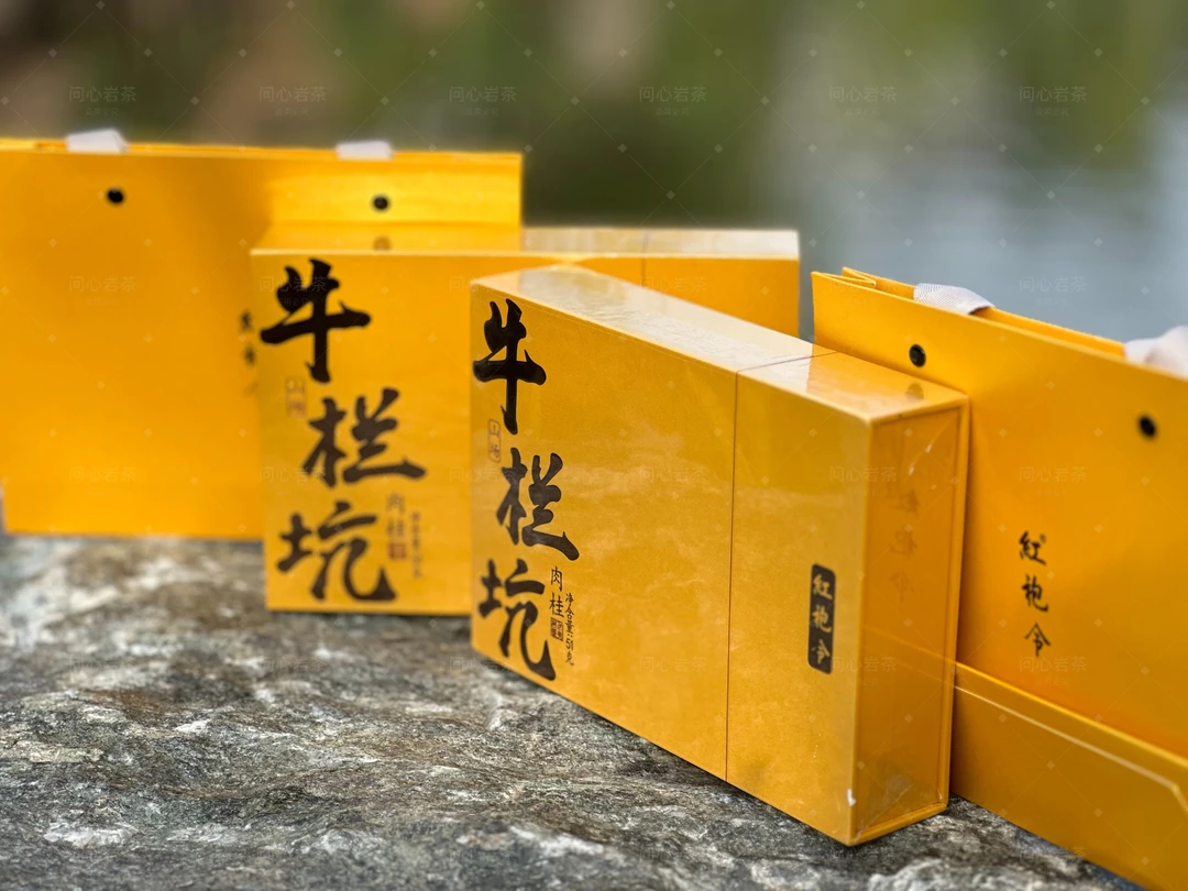 红袍令 牛栏坑肉桂 武夷岩茶 2盒（12泡）102克 武夷山传统乌龙茶