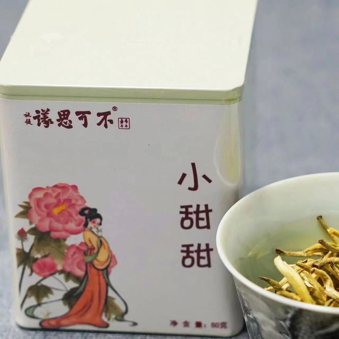 不可思议 小甜甜 高山茶树鲜叶 白毫银针 一盒（50克）白茶可冷泡