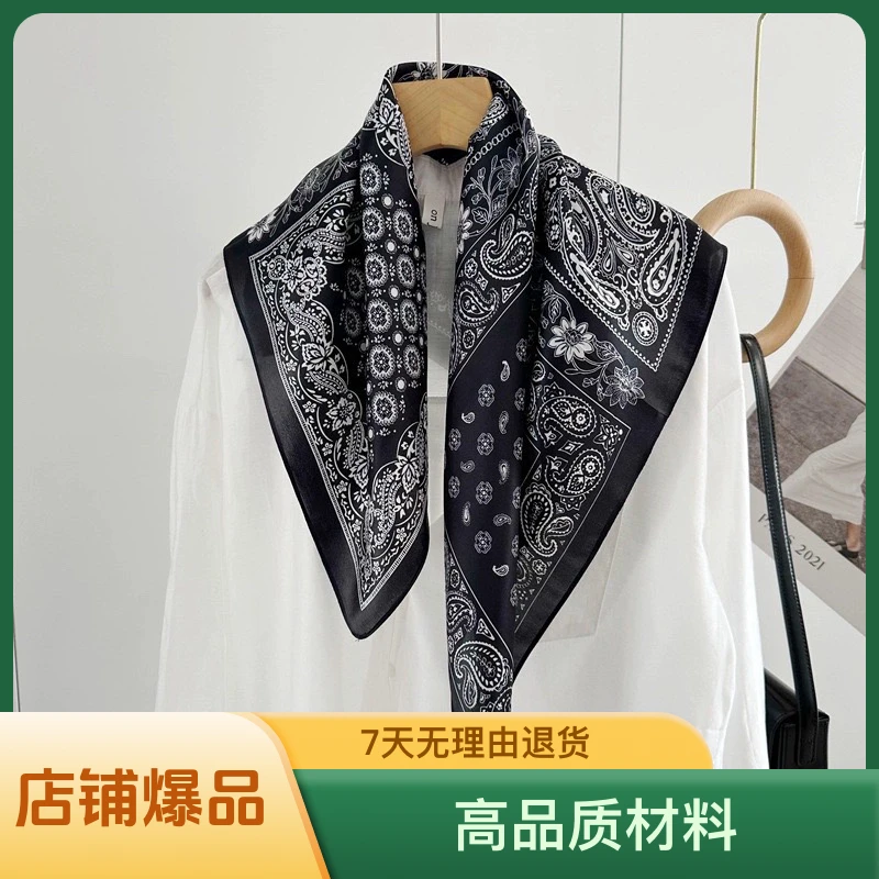 高档100%桑蚕丝明星同款百搭洋气四宫格时尚保暖护颈丝巾送礼佳品