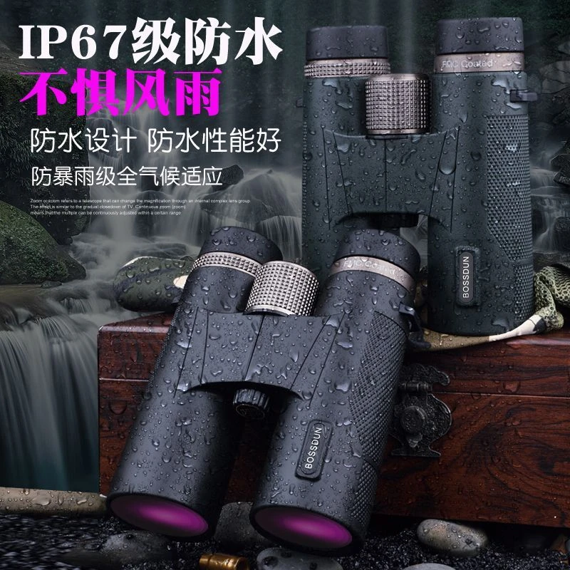 双筒ED望远镜超高清高倍成人防水专业级寻蜂演唱会清晰全新望眼镜