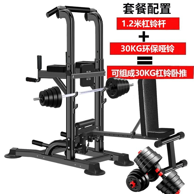 引体向上器家用多功能单双杠架体育运动单杠家用室内锻炼健身器材