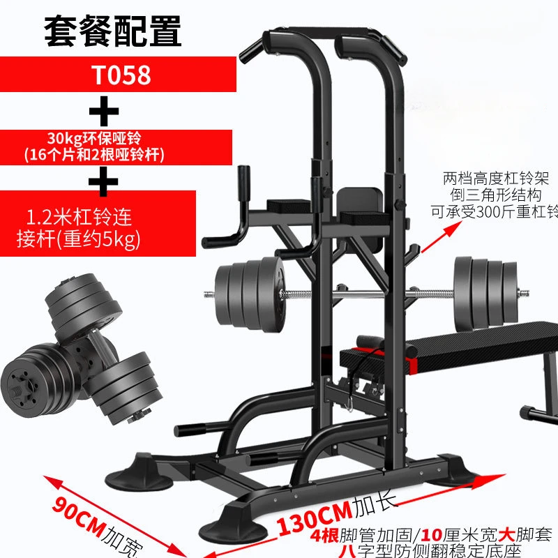 单杆家用引体向上器室内单双杠多功能防滑落地式健身器材体育用品