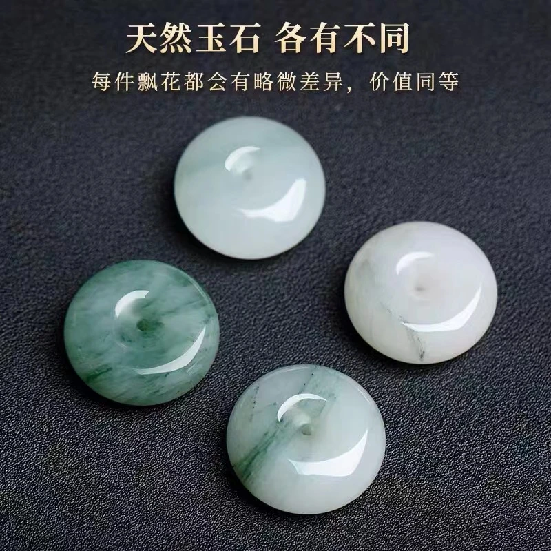 新疆天山雪翠精美手工平安扣简约时尚气质百搭《多样性发一件》