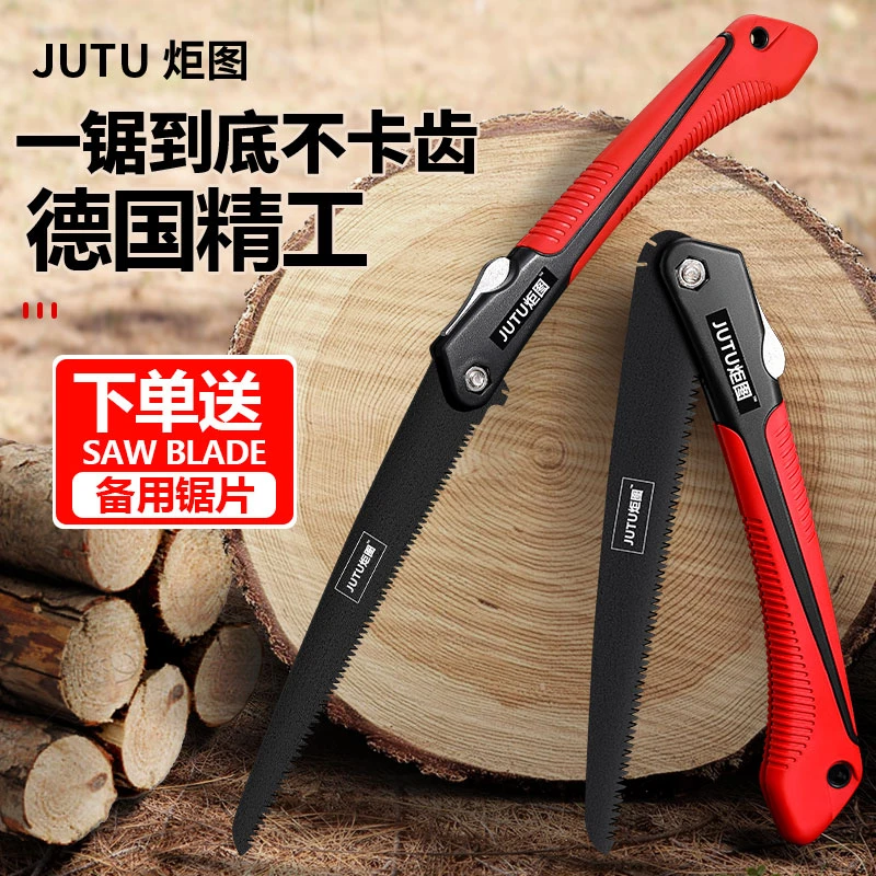 JUTU炬图德国进口折叠锯手工锯锯切锯木神器伐木园艺果木快速耐用