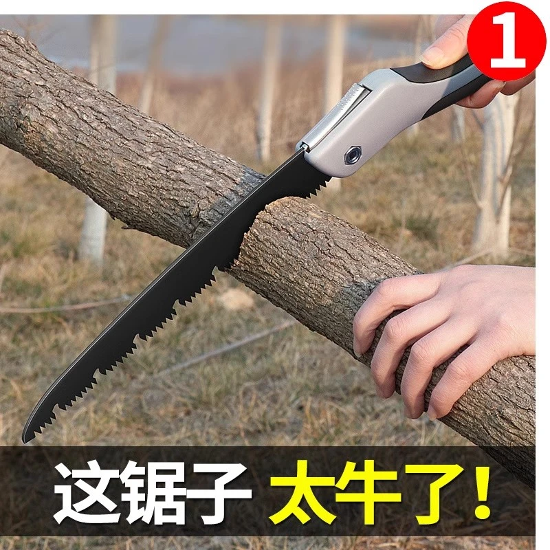 德国进口快速手工锯伐木锯木神器锯子家用小型手持折叠锯园林果树