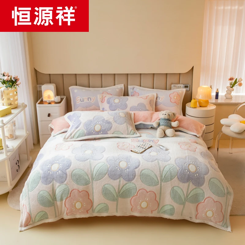 恒源祥双面加厚牛奶珊瑚绒床上四件套冬季法兰绒雕花绒床单被罩子