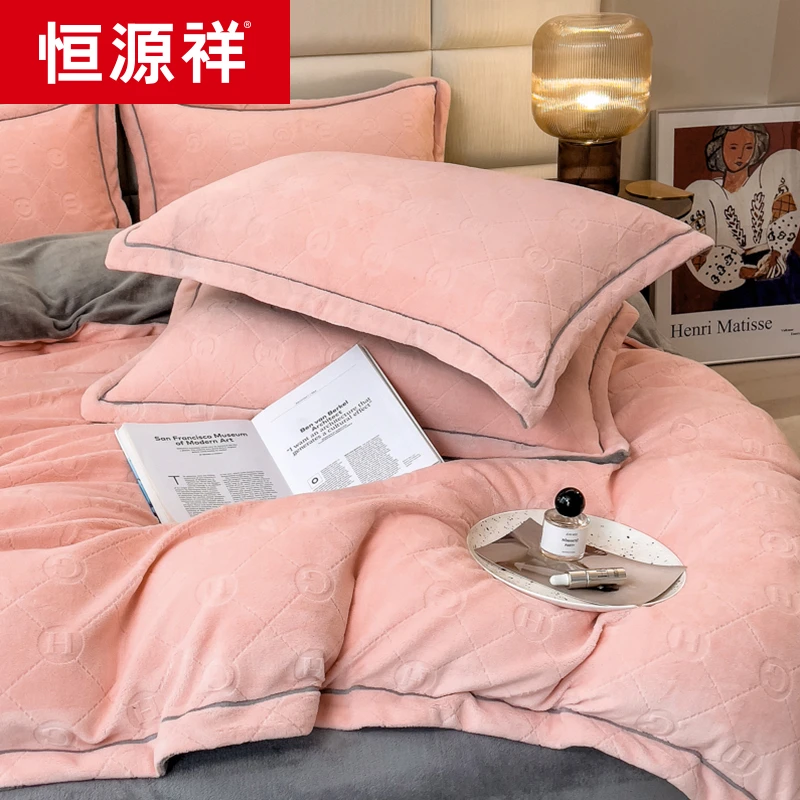 恒源祥加厚牛奶绒四件套珊瑚绒床单双面绒被套法兰绒加绒床上用品
