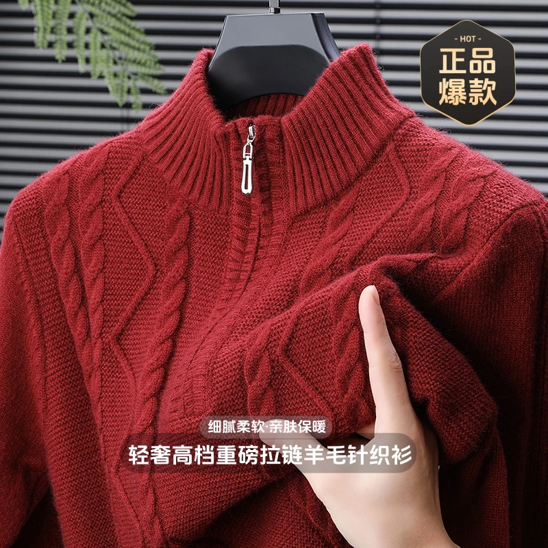 【专柜直发】男士秋冬100%羊毛衫重工提花细腻柔软亲肤重磅针织衫